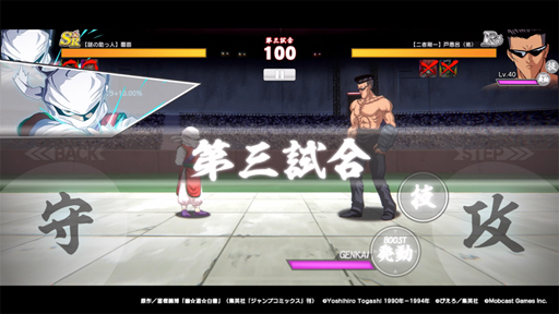 ꡼ No.009 | ͩͷ GENKAIХȥ뺲ס꡼3ǰڡ»