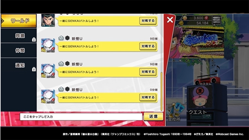 ꡼ No.011 | ͩͷ GENKAIХȥ뺲ס꡼3ǰڡ»