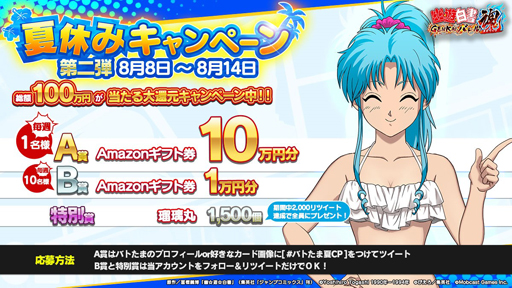 ꡼ No.012 | ͩͷ GENKAIХȥ뺲ס꡼3ǰڡ»