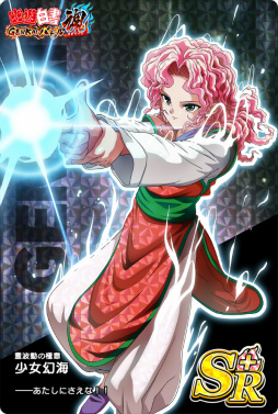 ꡼ No.002 | ͩͷ GENKAIХȥ뺲פ˿饯ʳáˤо