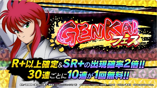 ꡼ No.001Υͥ / ͩͷ GENKAIХȥ뺲סǾ饬㡦GENKAIե˸¢ϡɤо