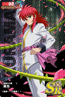 ꡼ No.002Υͥ / ͩͷ GENKAIХȥ뺲סǾ饬㡦GENKAIե˸¢ϡɤо