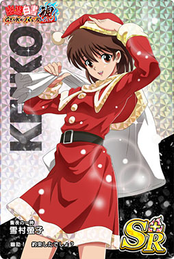 ꡼ No.004 | ͩͷ GENKAIХȥ뺲ץꥹޥǯǯϤΥڡ󤬸