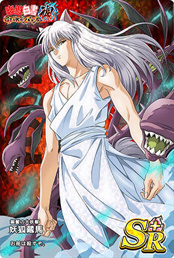 ꡼ No.011 | ͩͷ GENKAIХȥ뺲ץꥹޥǯǯϤΥڡ󤬸