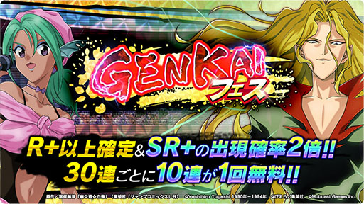 ꡼ No.012 | ͩͷ GENKAIХȥ뺲ץꥹޥǯǯϤΥڡ󤬸