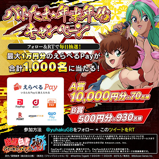 ꡼ No.014 | ͩͷ GENKAIХȥ뺲ץꥹޥǯǯϤΥڡ󤬸