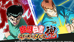 ꡼ No.001Υͥ / ͩͷ GENKAIХȥ뺲פΥӥ2022ǯ1220äƽλ