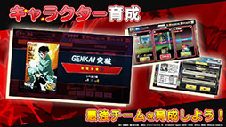 幽☆遊☆白書 GENKAIバトル魂