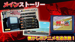 幽☆遊☆白書 GENKAIバトル魂