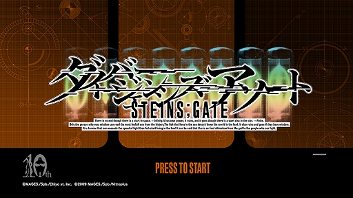 Steins Gate シリーズの 0 比翼恋理のだーりん 線形拘束のフェノグラム が1本になって登場 発売は2019年3月20日