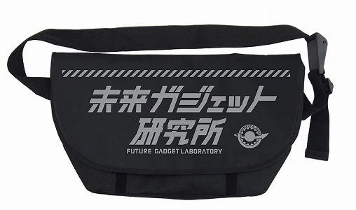 ꡼ No.006 | ѡոǡSTEINS;GATE׿å»