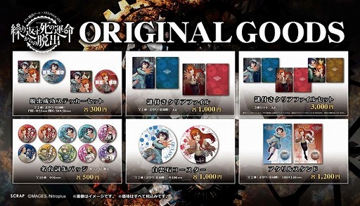 ꡼ No.002 | STEINS;GATEפȥܤꥢæХΥꥸʥ륰å