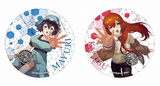 ꡼ No.006 | STEINS;GATEפȥܤꥢæХΥꥸʥ륰å