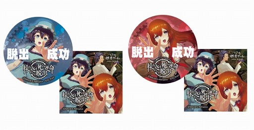 ꡼ No.008 | STEINS;GATEפȥܤꥢæХΥꥸʥ륰å