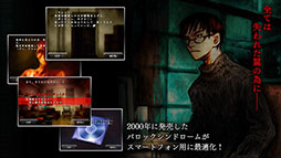 バロック▲シンドローム