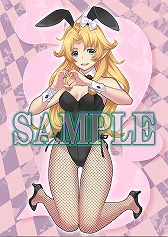 画像ギャラリー No.003のサムネイル画像 / Nintendo Switch版「この世の果てで恋を唄う少女YU-NO」の初回限定特典と店舗別特典情報が公開