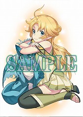 画像ギャラリー No.004のサムネイル画像 / Nintendo Switch版「この世の果てで恋を唄う少女YU-NO」の初回限定特典と店舗別特典情報が公開