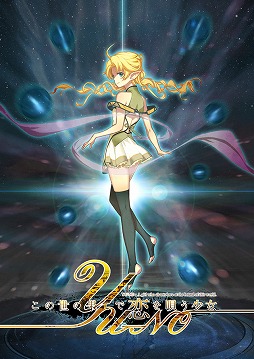 ꡼ No.002 | ֤β̤Ƥ򱴤YU-NOץץǥ塼˥ĥ󥿥ӥ塼ޤޤʥץåȥե˿ʽФYU-NOפȡŸ˸˥ǤθɤˤĤʹ