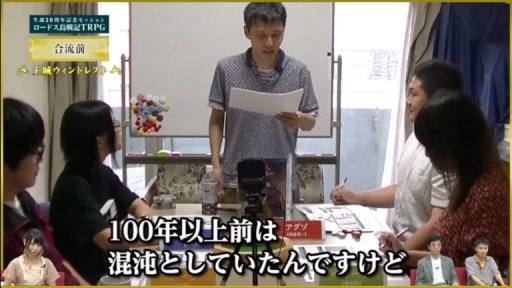 水野 良氏原案による ロードス島戦記rpg リプレイセッションが公開 最新刊 誓約の宝冠 の話も聞いてきた