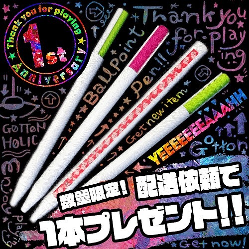 ���������꡼ No.002�Υ���ͥ������ / ����饤�󥯥졼�󥲡����LUCK��ROCK�ס�1��ǯ��ǰ���٥�Ȥ򳫺�