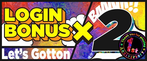 ���������꡼ No.010�Υ���ͥ������ / ����饤�󥯥졼�󥲡����LUCK��ROCK�ס�1��ǯ��ǰ���٥�Ȥ򳫺�