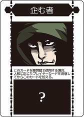 ���������꡼ No.002�Υ���ͥ������ / �ǥ��饤�ȥ��������CHAINsomnia�������ޤξ�ȻҤɤ⤿�����פ��������饤�󥹥ȥ��ˤ�3��10���������