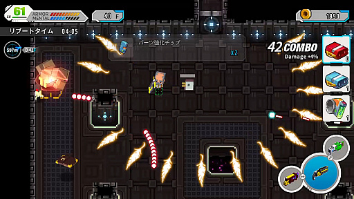 画像ギャラリー No.003のサムネイル画像 / Nintendo Switch向けシューティング「ダッジハード」が,ニンテンドーeショップで本日配信