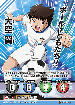 ꡼ No.005 | ⶶ۰᤬饤֥ɥ󥰤̥뾢ε֥ץƥեåȥܡ륫ɥȯ䵭ǰ٥Ȥݡ