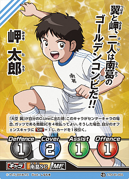 ꡼ No.006 | ⶶ۰᤬饤֥ɥ󥰤̥뾢ε֥ץƥեåȥܡ륫ɥȯ䵭ǰ٥Ȥݡ