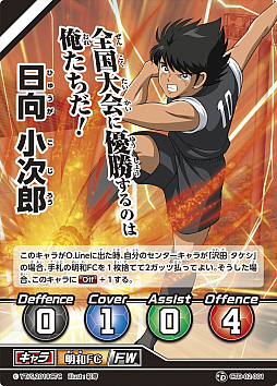 ꡼ No.007 | ⶶ۰᤬饤֥ɥ󥰤̥뾢ε֥ץƥեåȥܡ륫ɥȯ䵭ǰ٥Ȥݡ