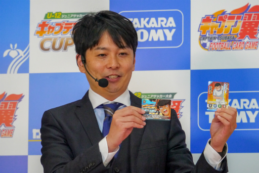 ���������꡼ No.020�Υ���ͥ������ / �ⶶ�۰�᤬�饤�֥ɥ������󥰤�̥���뾢�ε����֥���ץƥ���եåȥܡ��륫���ɥ������ȯ�䵭ǰ���٥�Ȥ��ݡ���