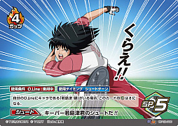 ���������꡼ No.012�Υ���ͥ������ / �֥���ץƥ���եåȥܡ��륫���ɥ�����ס���ĥ�ѥå���2�᤬4��27����ȯ��