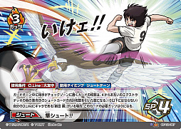 ���������꡼ No.015�Υ���ͥ������ / �֥���ץƥ���եåȥܡ��륫���ɥ�����ס���ĥ�ѥå���2�᤬4��27����ȯ��