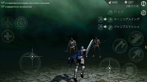 ダークファンタジー系のアクションゲーム レヴェナント ナイト を紹介する ほぼ 日刊スマホゲーム通信 第1904回
