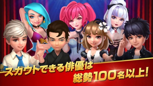 画像ギャラリー No.002のサムネイル画像 / 映画館経営SLG「ムービーマスター」が2019年に配信。事前登録受付を開始