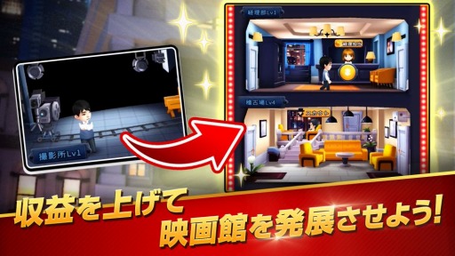 画像ギャラリー No.004のサムネイル画像 / 映画館経営SLG「ムービーマスター」が2019年に配信。事前登録受付を開始