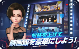 ムービーマスター