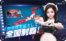 ムービーマスター