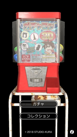 ���������꡼ No.001�Υ���ͥ������ / �����㥢�ץ�֥����㥳��3D�פ��ۿ��档������1�Ƥϡ�53����