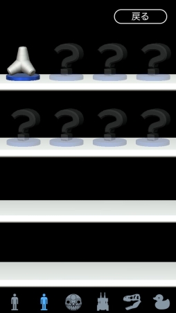 ���������꡼ No.002�Υ���ͥ������ / �����㥢�ץ�֥����㥳��3D�פ��ۿ��档������1�Ƥϡ�53����