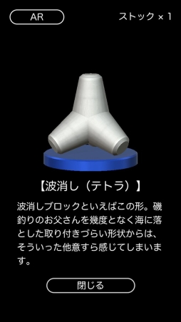 ���������꡼ No.003�Υ���ͥ������ / �����㥢�ץ�֥����㥳��3D�פ��ۿ��档������1�Ƥϡ�53����