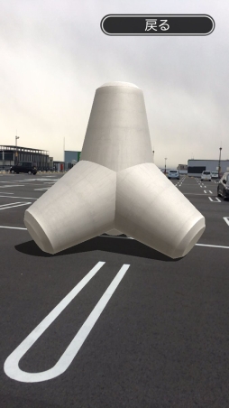 ���������꡼ No.004�Υ���ͥ������ / �����㥢�ץ�֥����㥳��3D�פ��ۿ��档������1�Ƥϡ�53����