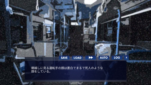 画像ギャラリー No.003のサムネイル画像 / Android向けADV「夜間帰路」,2019年1月3日までの期間限定で108円のセール価格に