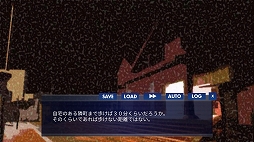 画像ギャラリー No.003のサムネイル画像 / Android向けアプリ「夜間帰路」と「黄金島の謎 〜幻の見聞録〜」の66%OFFセールが開催