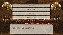 画像ギャラリー No.007のサムネイル画像 / Android向けアプリ「夜間帰路」と「黄金島の謎 〜幻の見聞録〜」の66%OFFセールが開催