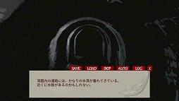 画像ギャラリー No.011のサムネイル画像 / 「夜間帰路」「黄金島の謎」の期間限定セールが本日開始