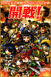 ���������꡼ No.002�Υ���ͥ������ / ����֤�����ˤ���RPG����ŷ�ҡ��������פ��� ���־��󥵡��ӥ��ץ�åȥե�����֥����ץ�פ��ۿ�