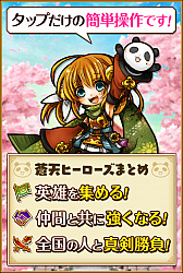 ���������꡼ No.004�Υ���ͥ������ / ����֤�����ˤ���RPG����ŷ�ҡ��������פ��� ���־��󥵡��ӥ��ץ�åȥե�����֥����ץ�פ��ۿ�