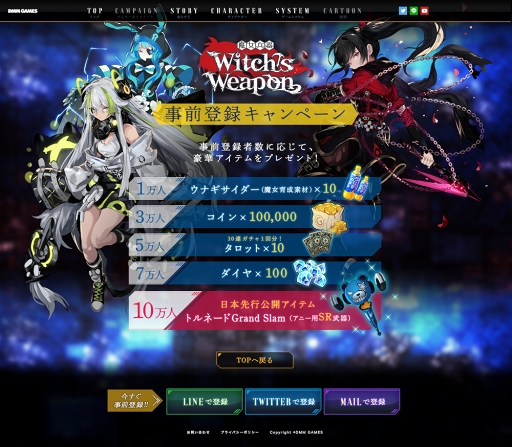 ꡼ No.004 | Witch's Weapon -ʼ-סƣ ŤΥ󿧻椬륭ڡ򳫺