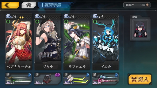 ꡼ No.009Υͥ / TSΤΥȡ꡼˹󥢥ɥ٥㡼Ȥޥ˥åDMM GAMESοWitch's Weapon -ʼ-CBTݡ